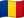 Română Flag